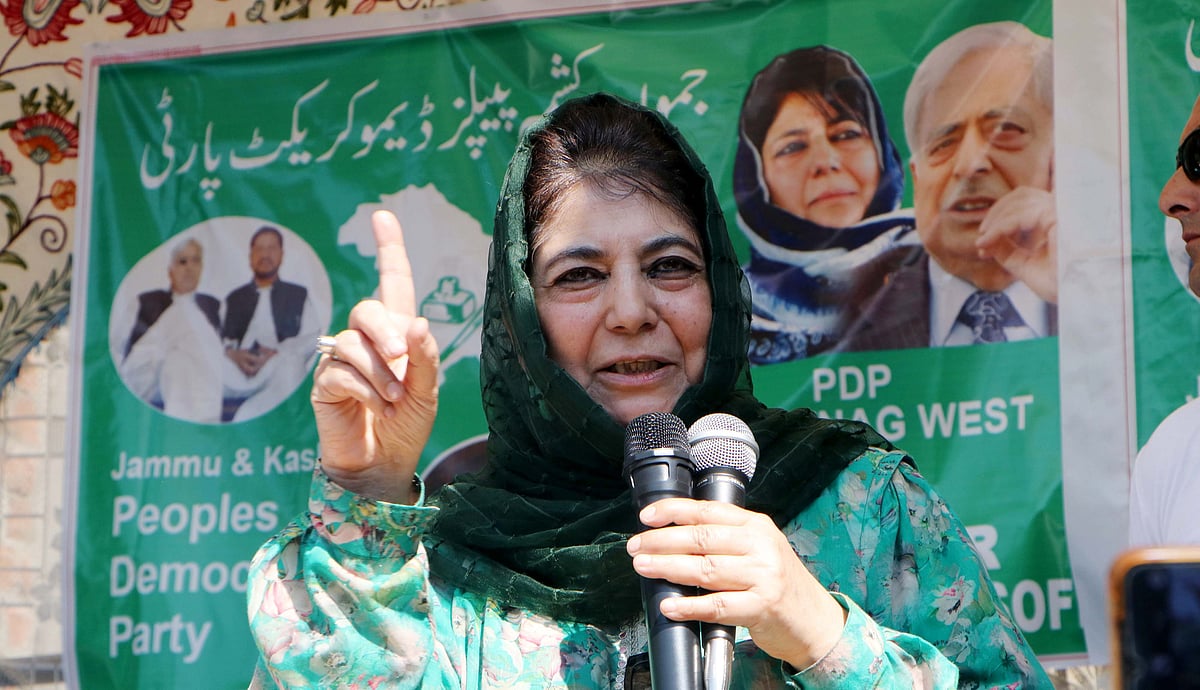 ’5 اگست نہ صرف کشمیر بلکہ پوری قوم کے لیے سیاہ دن‘، آرٹیکل 370 کی منسوخی کے 6 سال مکمل ہونے پر محبوبہ مفتی کا سخت رد عمل