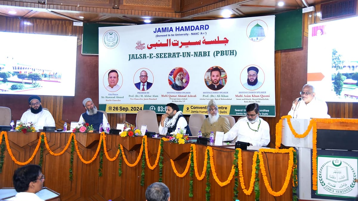 جامعہ ہمدرد میں جلسۂ سیرت النبیؐ کا انعقاد