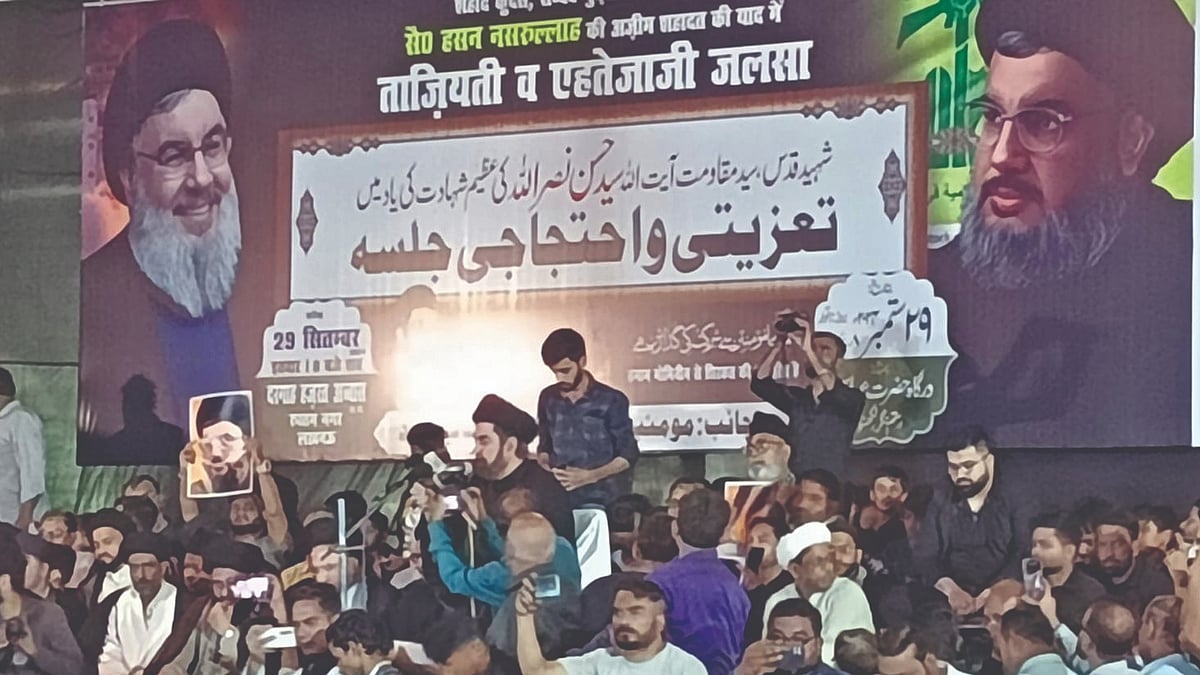 حسن نصراللہ کی شہادت پر تعزیتی و احتجاجی جلسہ کا منظر