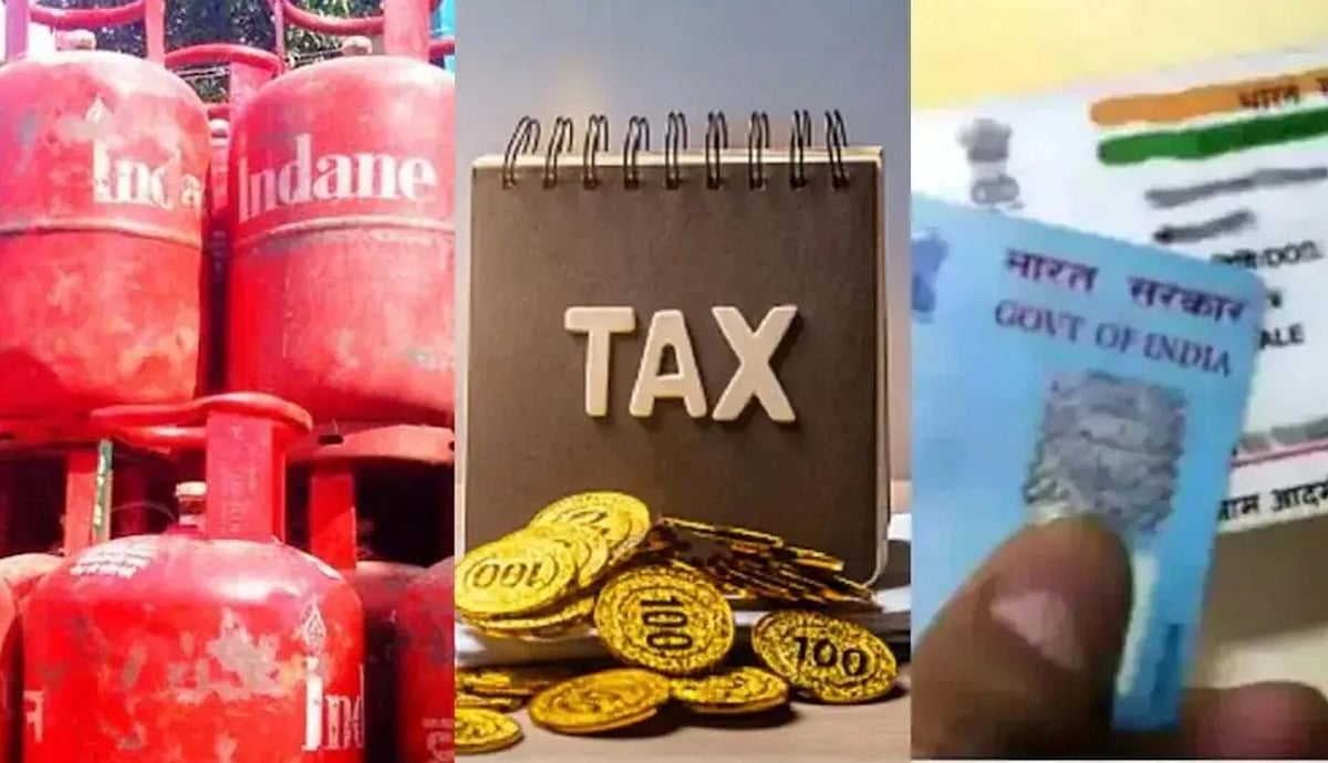 یکم اکتوبر سے متعدد اصولوں میں تبدیلیاں، آپ کی جیب پر نمایاں اثرات!