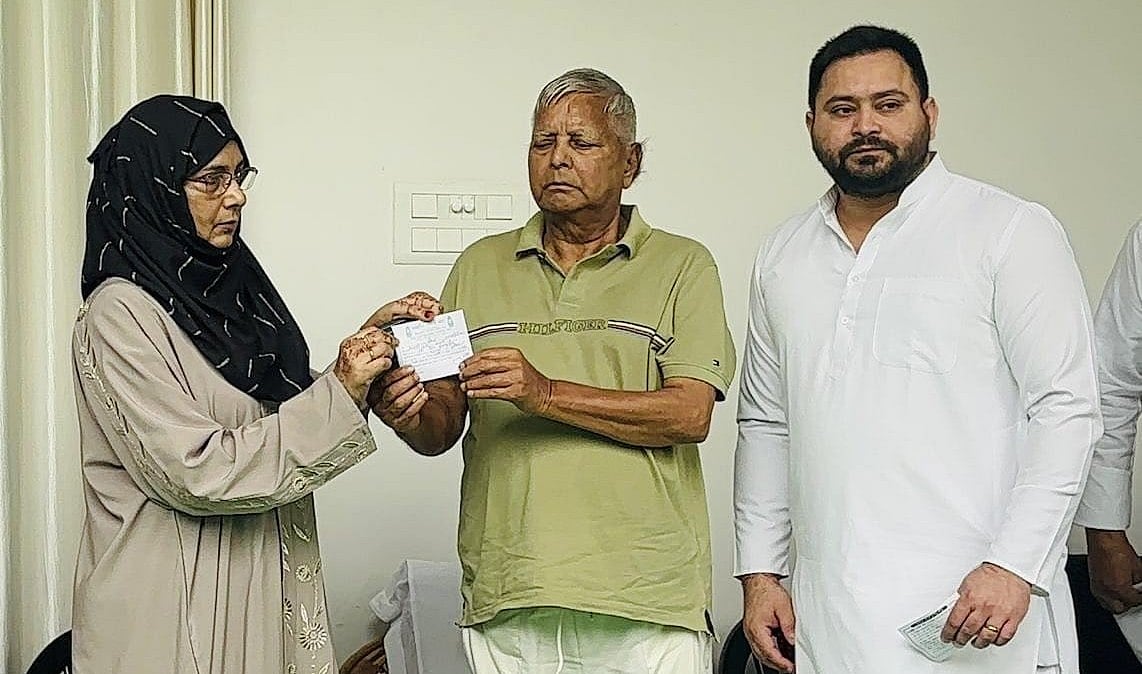 گھر واپسی: ناراض حنا شہاب اور اسامہ شہاب آر جے ڈی میں شامل، تیجسوی نے کہا- ’شمولیت سے پارٹی کو مضبوطی ملے گی‘