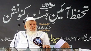 جمعیۃ کا تحفظِ آئین کنونشن: 'وقف ترمیمی بل' مسلمانوں کی دینی شناخت مٹانے کی سازش قرار