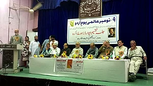 عالمی یوم اُردو کے موقع پر غالب اکیڈمی میں جلسہ تقسیم انعامات اور مذاکرہ کا انعقاد