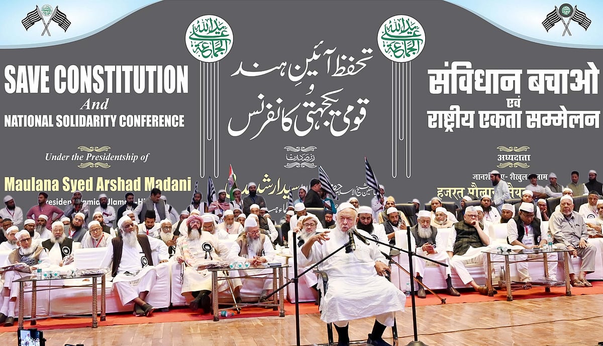 ’وقف ترمیمی بل کی حمایت مسلمانوں سے غداری!‘ جمعیۃ کی پٹنہ کانفرنس میں ارشد مدنی کا آندھرا اور بہار حکومت کو سخت انتباہ