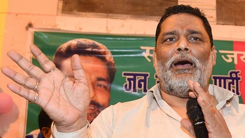 'پپو یادو اگلے 24 گھنٹوں میں آپ کو مار ڈالیں گے'، پورنیا کے رکن پارلیمنٹ کو پھر ملی دھمکی