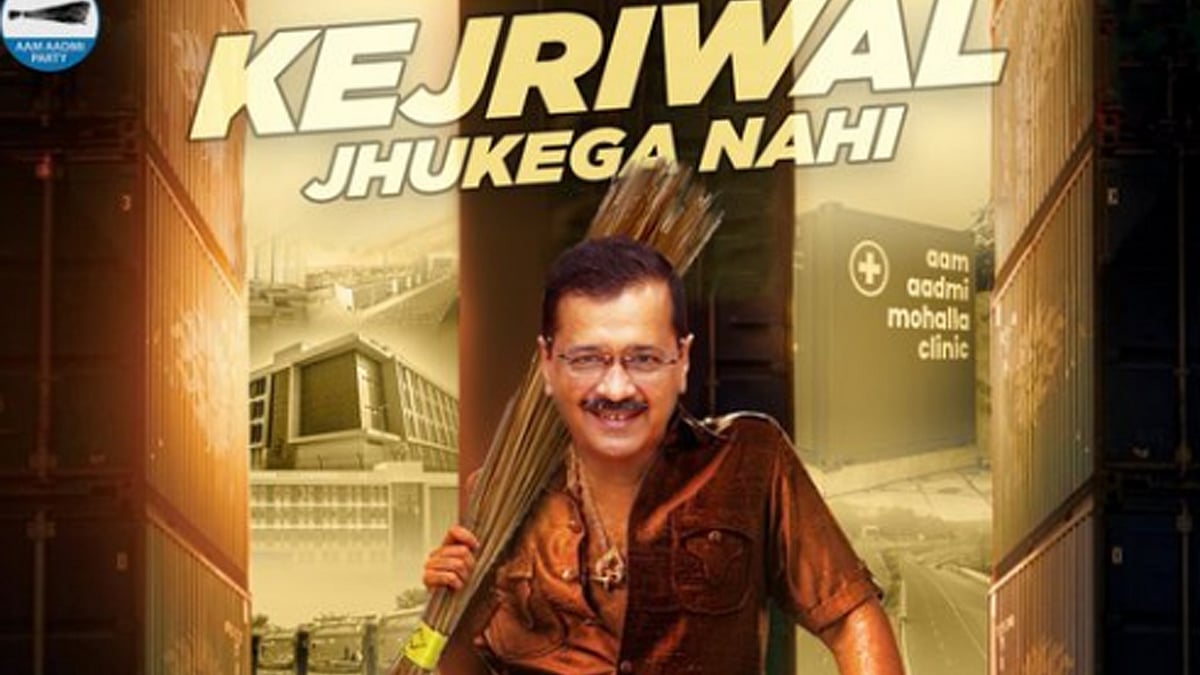 <div class="paragraphs"><p>تصویر 'ایکس'&nbsp;@AamAadmiParty</p></div>