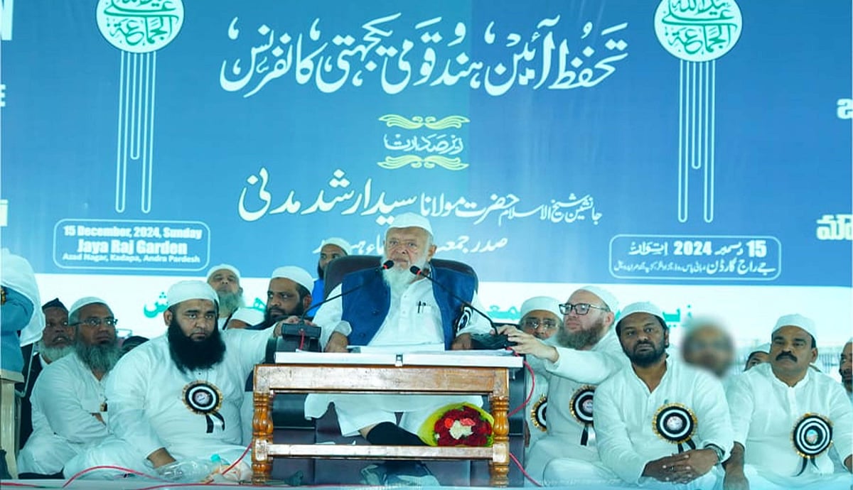 ’وقف ترمیمی بل کسی قیمت پر قبول نہیں کیا جا سکتا‘، آندھرا کے کڈپا میں اجتماع سے مولانا ارشد مدنی کا خطاب