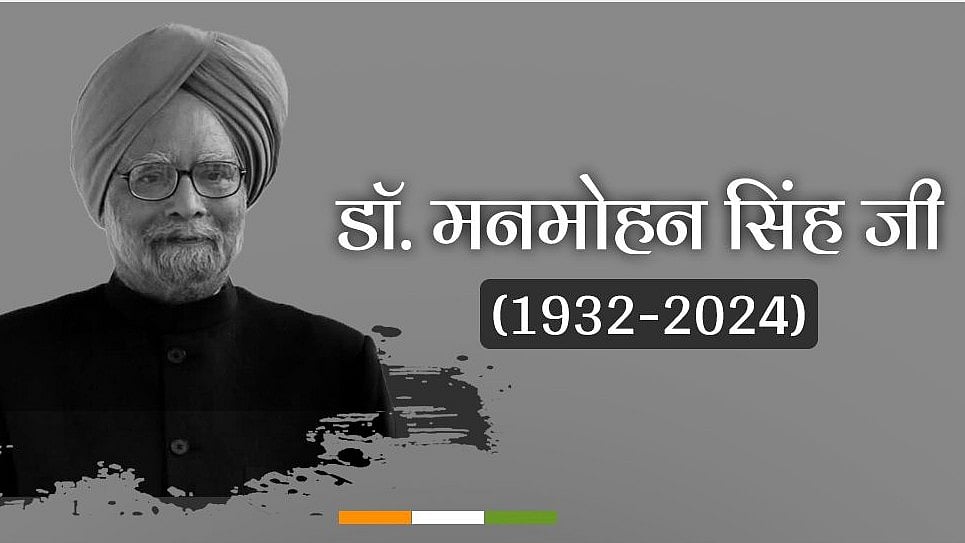 <div class="paragraphs"><p>منموہن سنگھ، تصویر @INCIndia</p></div>