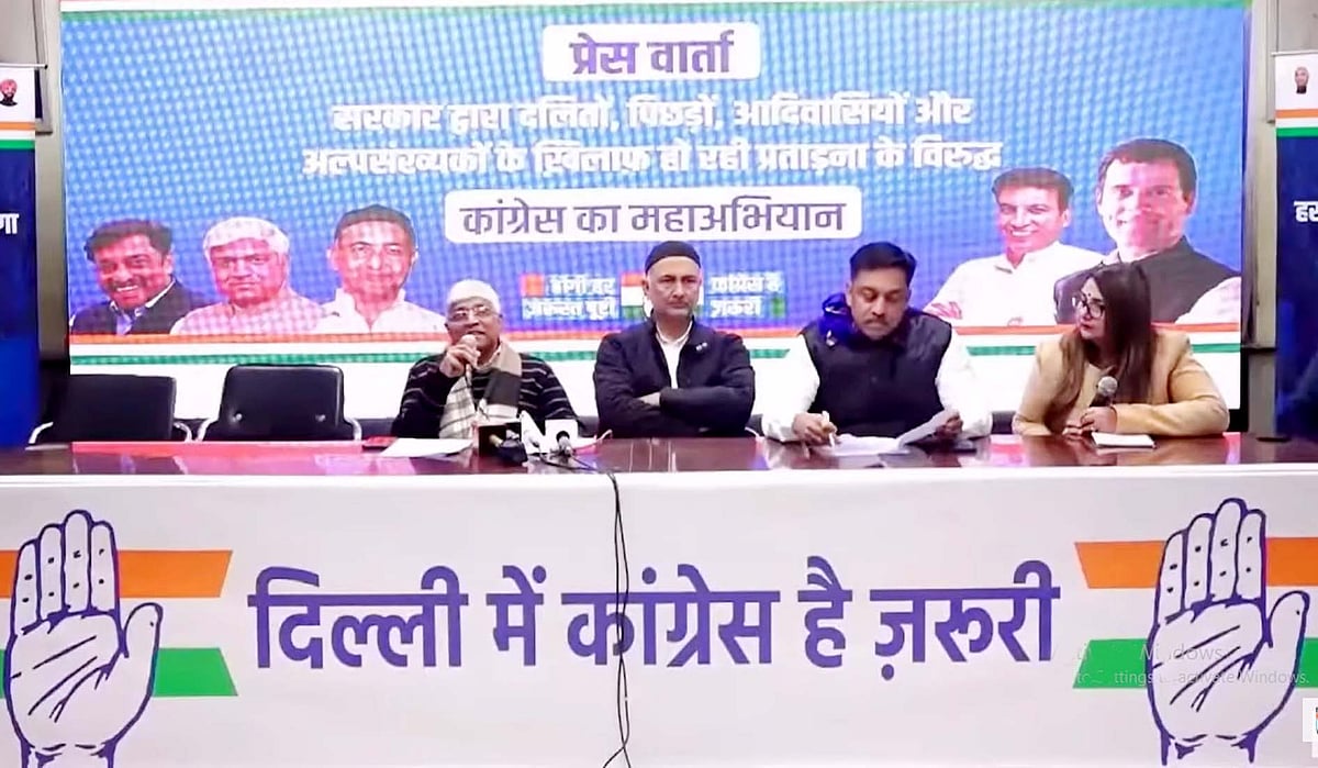 کانگریس کا کیجریوال پر وار، بابا صاحب اور بھگت سنگھ کے نظریات کے خلاف قرار دیا  