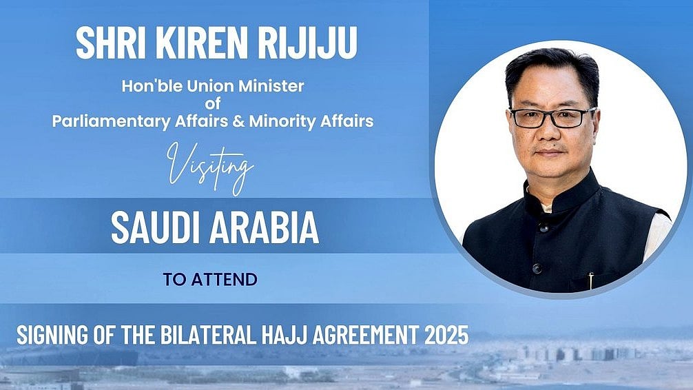 مرکزی وزیر کرن رجیجو 5 روزہ دورے پر سعودی عرب روانہ، ’حج 2025‘ سے متعلق اہم معاہدہ پر دستخط کی امید