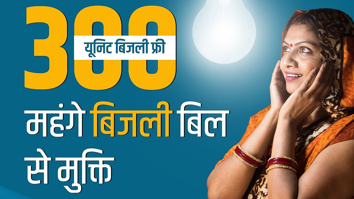 <div class="paragraphs"><p>تصویر <a href="https://x.com/INCDelhi">@INCDelhi</a></p></div>