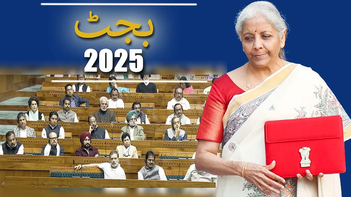 <div class="paragraphs"><p>یونین بجٹ 2025</p></div>