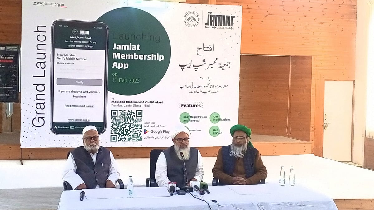 جمعیۃ علماء ہند کی نئی ممبرشپ کے لیے ایپ کا افتتاح، 11 ہزار مقامی یونٹس بنانے کا ہدف