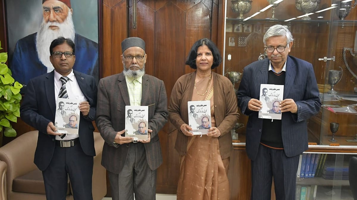 مشتاق صدف کی تصنیف ’نئی فکریات اور گوپی چند نارنگ‘ پروفیسر نارنگ کی ادبی خدمات کا اعتراف: پروفیسر نعیمہ خاتون