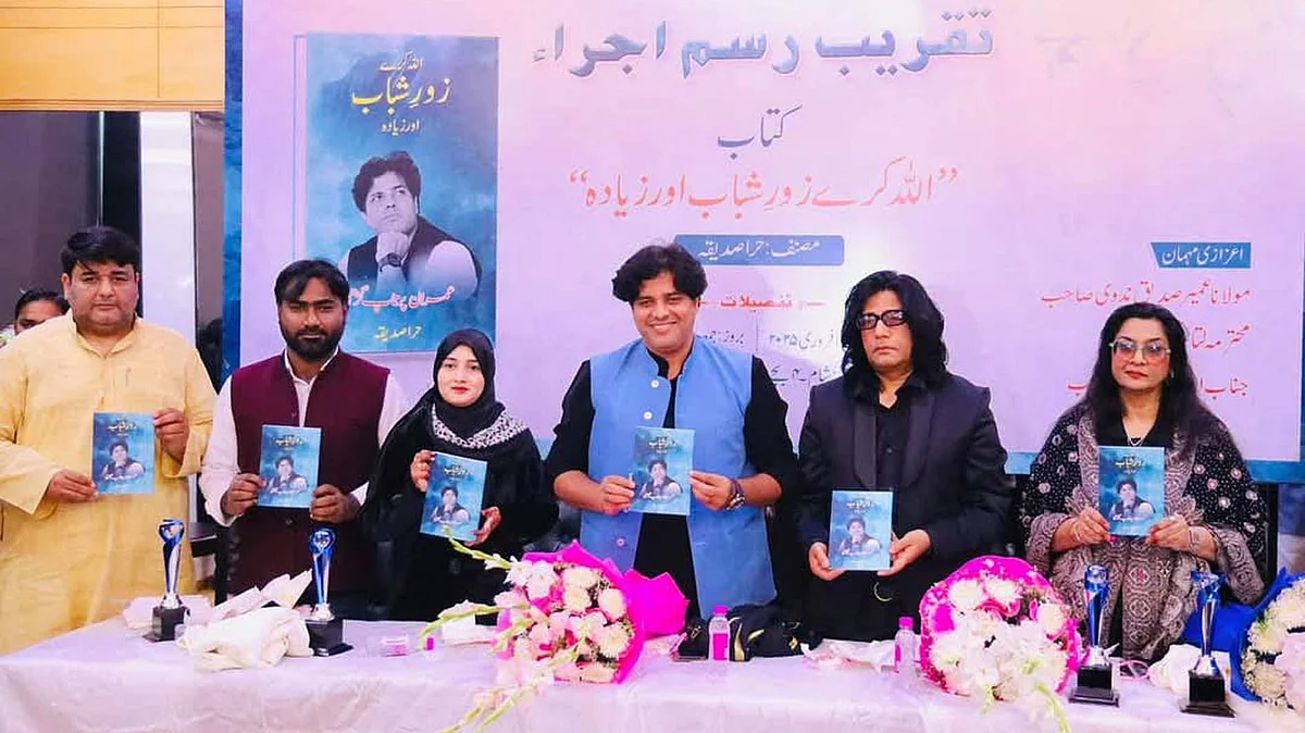 <div class="paragraphs"><p>تصویر سوشل میڈیا</p></div>