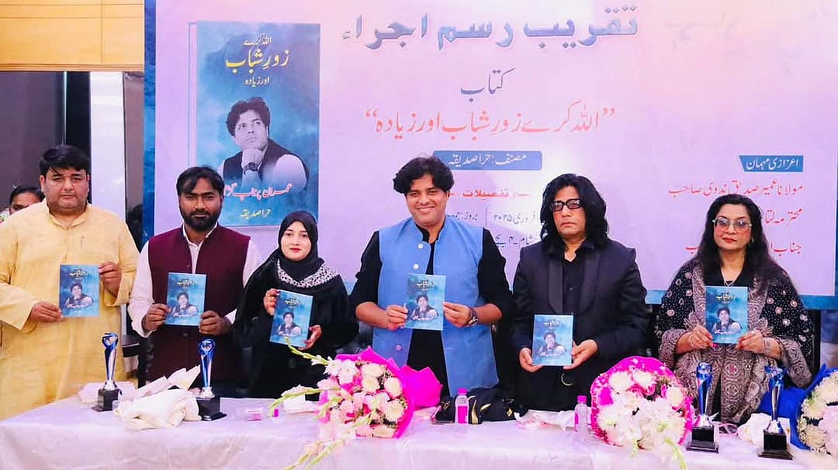 <div class="paragraphs"><p>تصویر سوشل میڈیا</p></div>