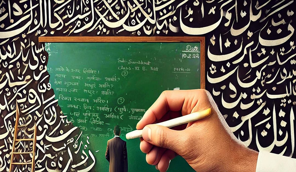 راجستھان میں اردو کی جگہ سنسکرت پڑھانے کا حکم، اساتذہ میں ناراضگی