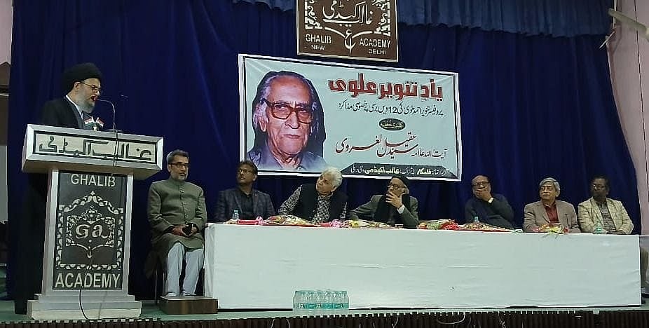 ’تنویر احمد علوی مکمل تہذیبی شخصیت کے مالک ہیں‘، ادبی مذاکرہ میں علامہ عقیل الغروی کا اظہارِ خیال