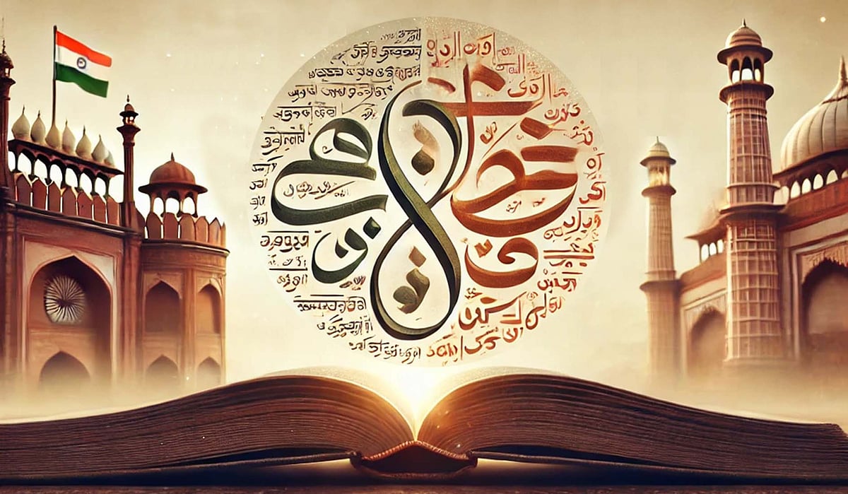 اردو-ہندی: ایک زبان، دو رسم الخط – سیاست کا کھیل اور حقیقت...ناگیندر