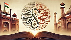 اردو-ہندی: ایک زبان، دو رسم الخط – سیاست کا کھیل اور حقیقت...ناگیندر