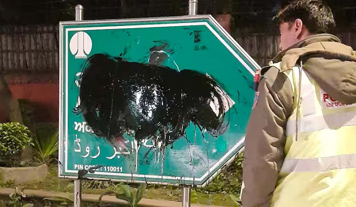 دہلی کے ’اکبر روڈ‘ پر تنازع، ہندو تنظیموں نے بورڈ پر کالک پوتی، اشتعال انگیز پوسٹر چسپاں کیے