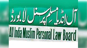 وقف ترمیمی بل کے خلاف مسلم پرسنل لا بورڈ کا احتجاج، 13 مارچ کو جنتر منتر پر مظاہرہ