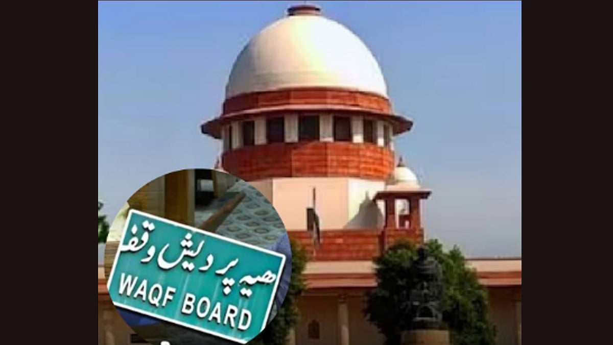 وقف قانون پر سپریم کورٹ میں سماعت 20 مئی تک کے لیے ملتوی، منگل کو عبوری راحت کے معاملے پر ہوگا غور
