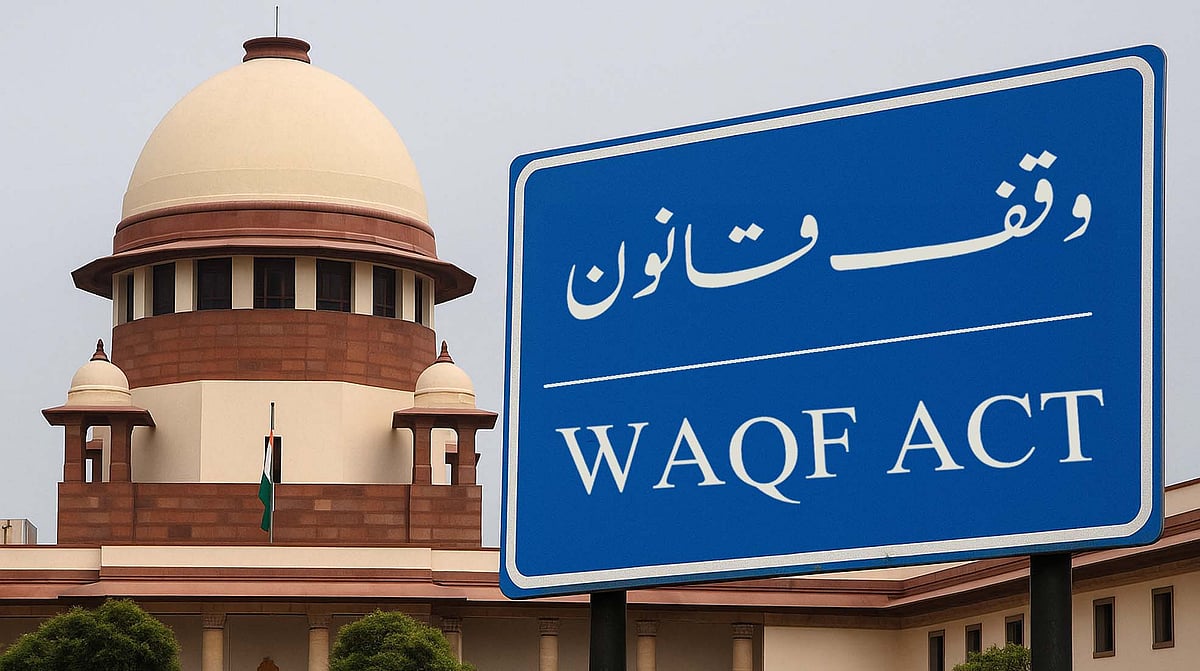 سپریم کورٹ میں وقف قانون کی آئینی حیثیت پر آج اہم سماعت، عبوری حکم کا امکان