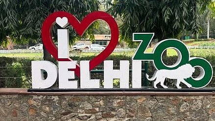 اب دہلی کا چڑیا خانہ بھی امبانی کے حصے میں چلا گیا... پنکج چترویدی
