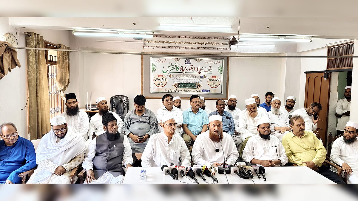 وقف بچاؤ، دستور بچاؤ: 29 جون کی تاریخی کانفرنس کے لیے تیاریاں شباب پر