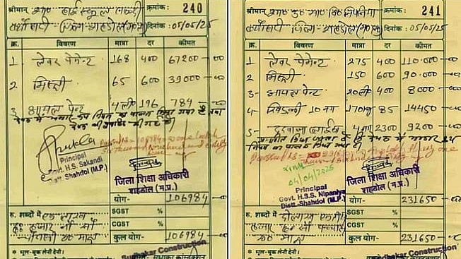 مدھیہ پردیش: شہڈول ضلع میں محکمہ تعلیم نے کیا بڑا گھوٹالہ، 24 لیٹر پینٹ سے دیوار کی پینٹنگ میں خرچ ہوئے 3 لاکھ روپے