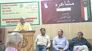 <div class="paragraphs"><p>علی گڑھ مسلم یونیورسٹی میں مشاعرہ کا منظر</p></div>