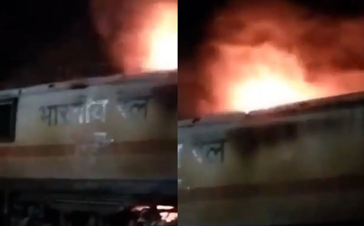 غریب رتھ ایکسپریس کے انجن میں لگی خوفناک آگ، لوکو پائلٹ کی سمجھداری سے بچی سینکڑوں مسافروں کی جان