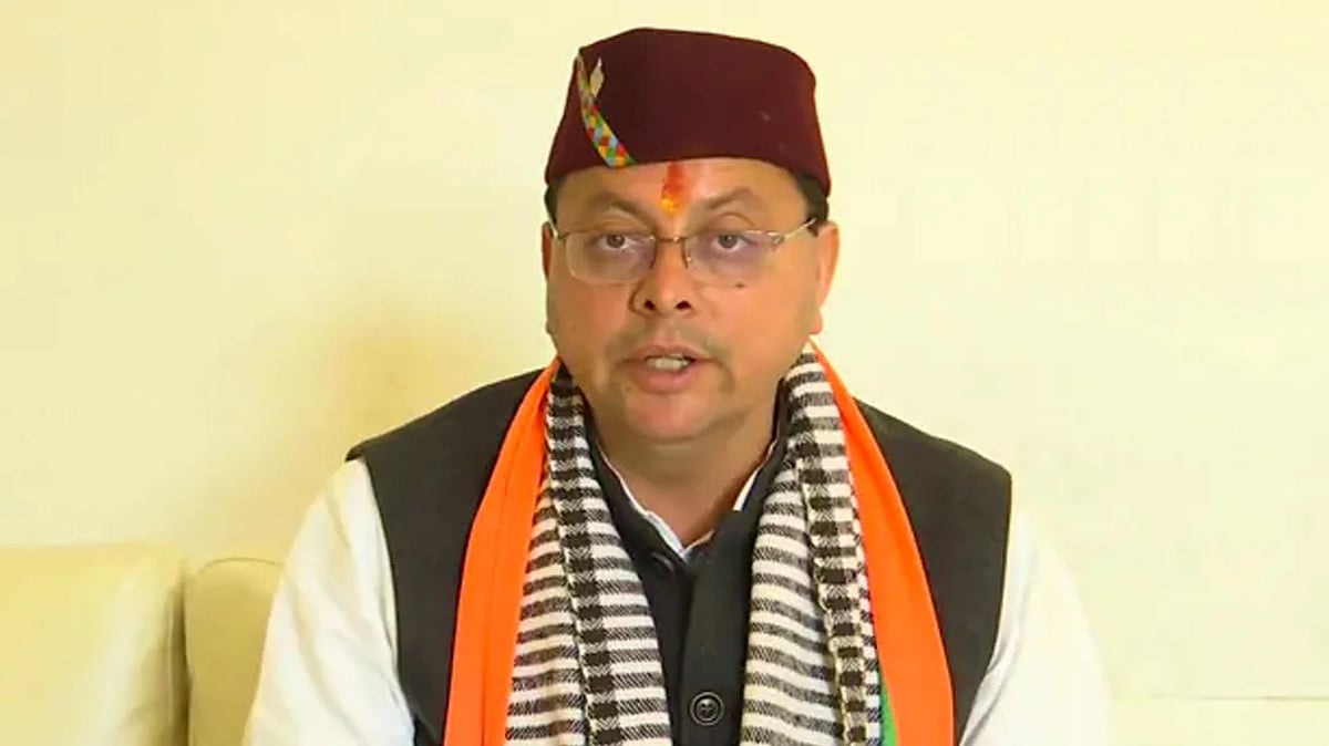 اتراکھنڈ پیپر لیک معاملے میں کمیشن تشکیل، سبکدوش جج دھیانی کو ملی جانچ کی ذمہ داری