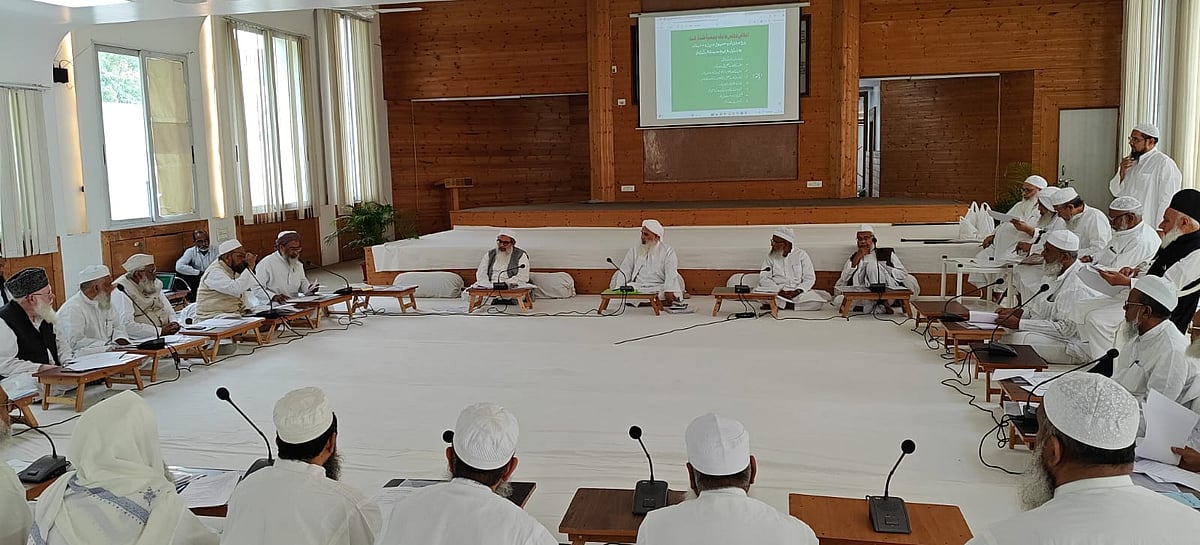 <div class="paragraphs"><p>مجلس عاملہ کا اجلاس</p></div>