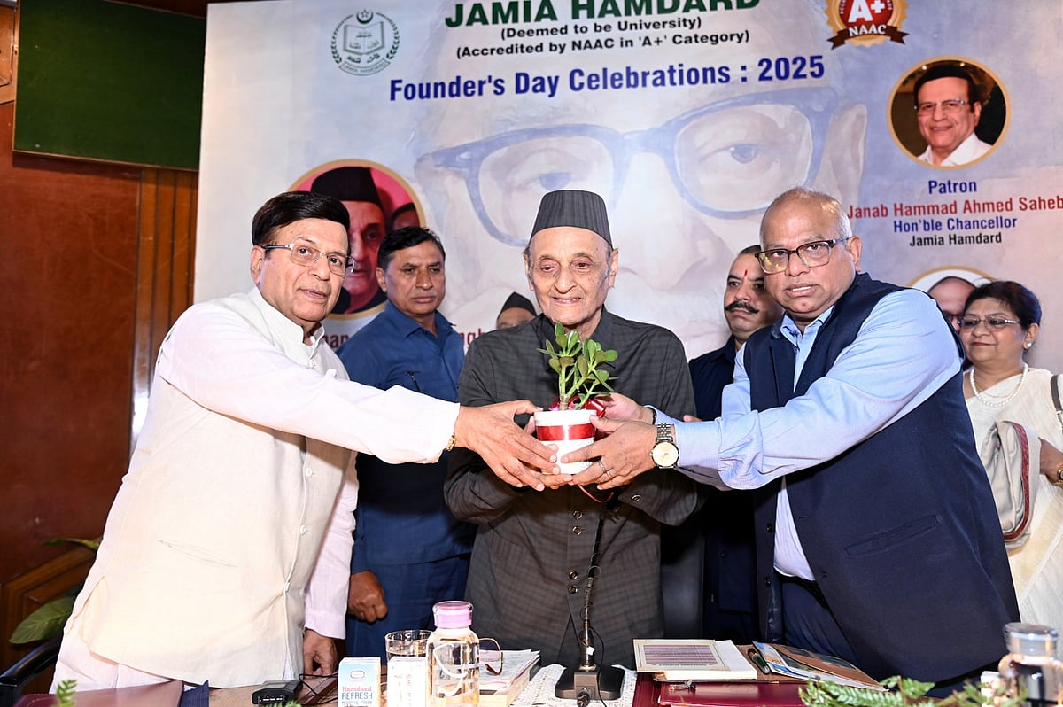 جامعہ ہمدرد کے یومِ تاسیس کی تقریب میں پدم وبھوشن ڈاکٹر کرن سنگھ کی بطور مہمانِ خصوصی شرکت