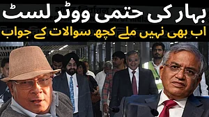 <div class="paragraphs"><p>گرافکس ’قومی آواز‘</p></div>