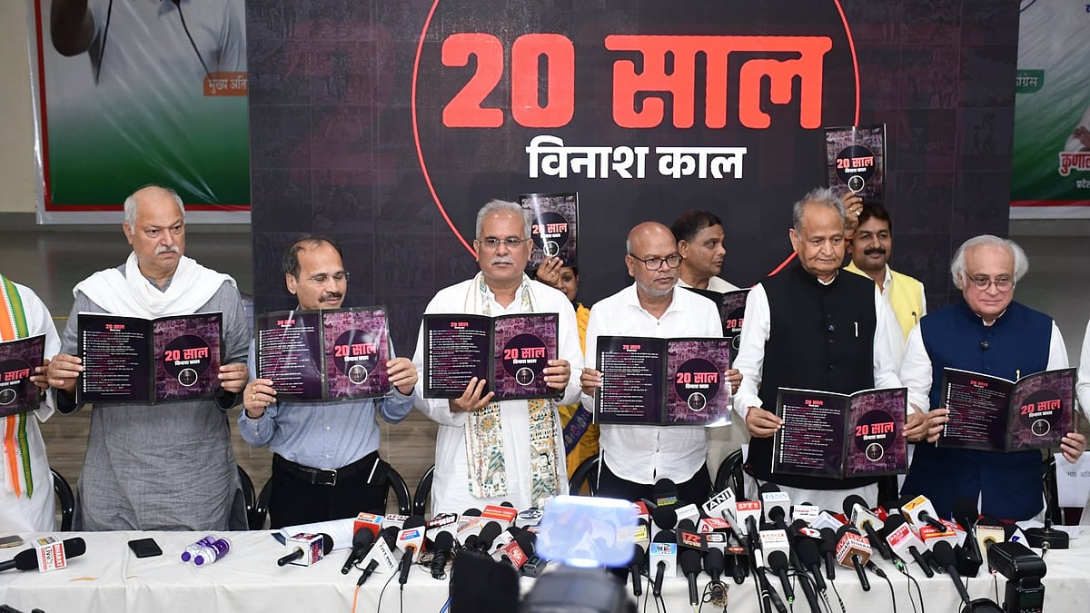 بہار اسمبلی انتخاب 2025: کانگریس نے جاری کیا ’فرد جرم‘، این ڈی اے کے دورِ حکومت کو بتایا تباہناک!