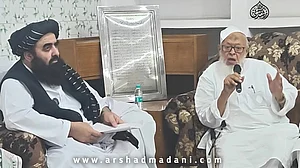 افغانستان سے علمی ہی نہیں ہمارا صدیوں پرانا تہذیبی اور ثقافتی تعلق ہے: مولانا ارشد مدنی