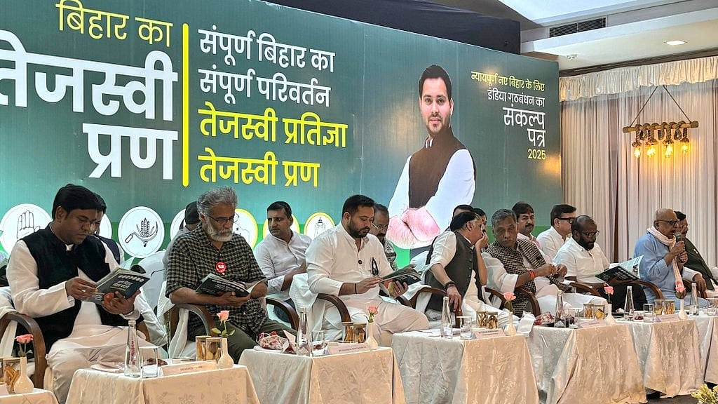 <div class="paragraphs"><p>تصویر&nbsp;<a href="https://x.com/RJDforIndia">@RJDforIndia</a></p></div>