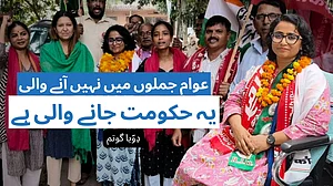 بہار اسمبلی انتخاب 2025: ’عوام جملوں میں نہیں آنے والی، یہ حکومت جانے والی ہے‘، دِوّیا گوتم