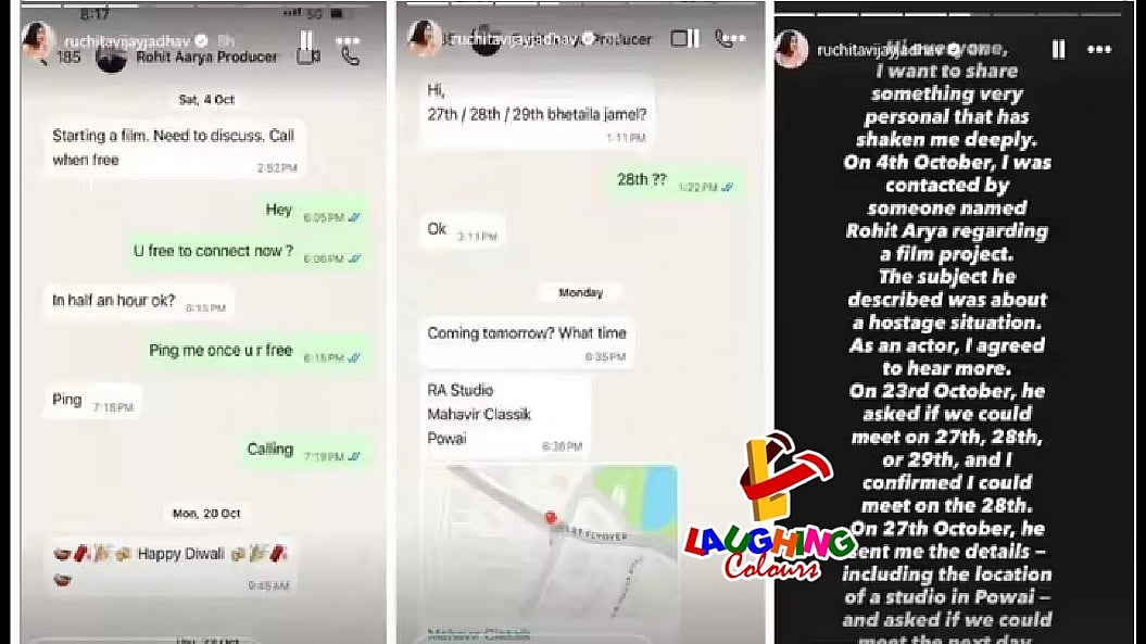 ’سوچ کر کانپ جاتی ہوں...‘ اداکارہ کو بھی یرغمال بنانا چاہتا تھا روہت؟ واٹس ایپ چیٹ سے ہوا انکشاف