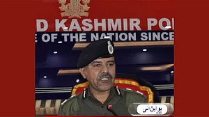 ’نوگام پولیس اسٹیشن کا دھماکہ حادثہ تھا، دہشت گرد حملہ نہیں‘، جموں و کشمیر پولیس کا بیان