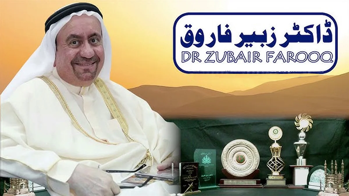 <div class="paragraphs"><p>تصویر بشکریہ یو ٹیوب</p></div>