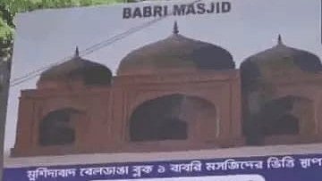 ’میرے پاس ایک نہیں، 6 زمینیں ہیں‘، ترنمول رکن اسمبلی ہمایوں کبیر بابری مسجد کا سنگ بنیاد رکھنے کے لیے پرعزم