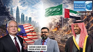 ویڈیو: یمن معاملہ میں سعودی عرب اور یو اے ای کے درمیان بڑھی کشیدگی پر سوربھ کمار شاہی کا تجزیہ