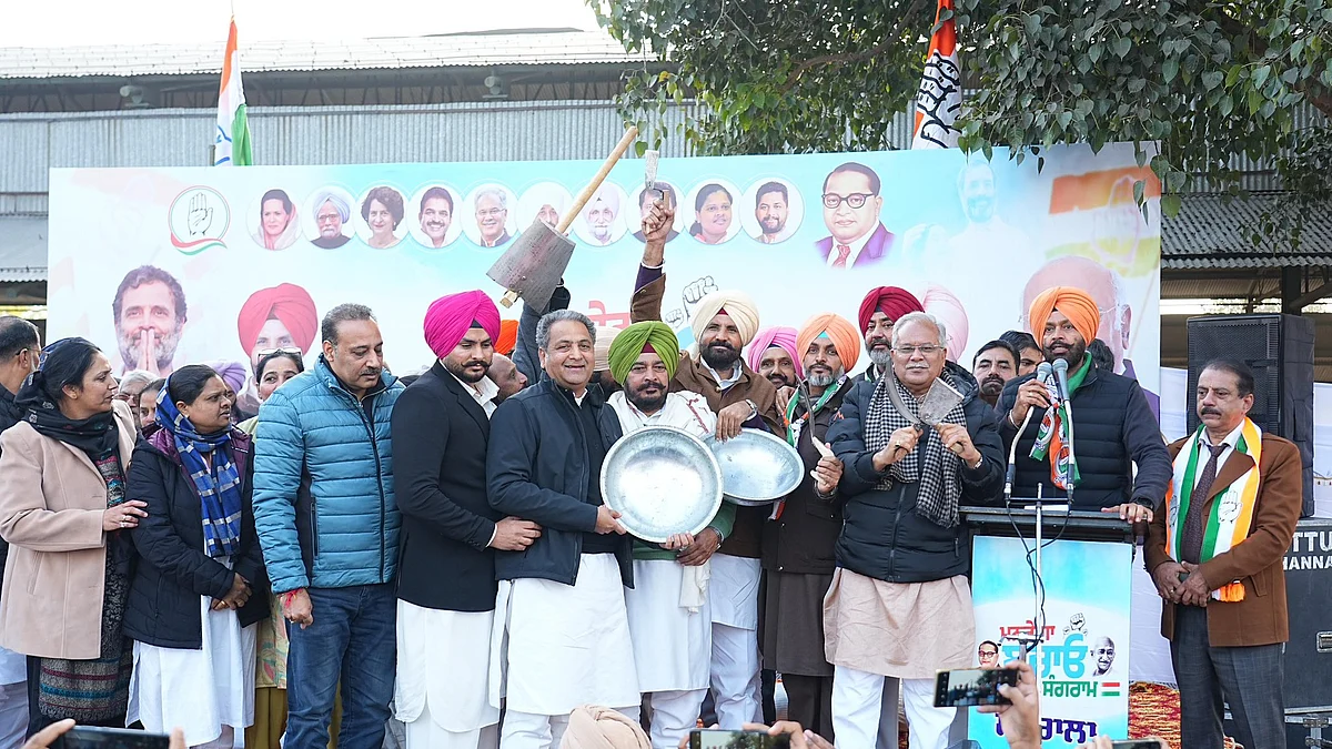 <div class="paragraphs"><p>تصویر ’ایکس‘،&nbsp;<a href="https://x.com/INCPunjab">@INCPunjab</a></p></div>