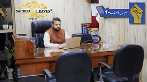 <div class="paragraphs"><p>’سیکریڈ لیوس پرائیویٹ لمیٹڈ‘ کے بانی اور سی ای او عقیل احمد اپنے دفتر میں کام کرتے ہوئے، گرافکس ’قومی آواز‘</p></div>