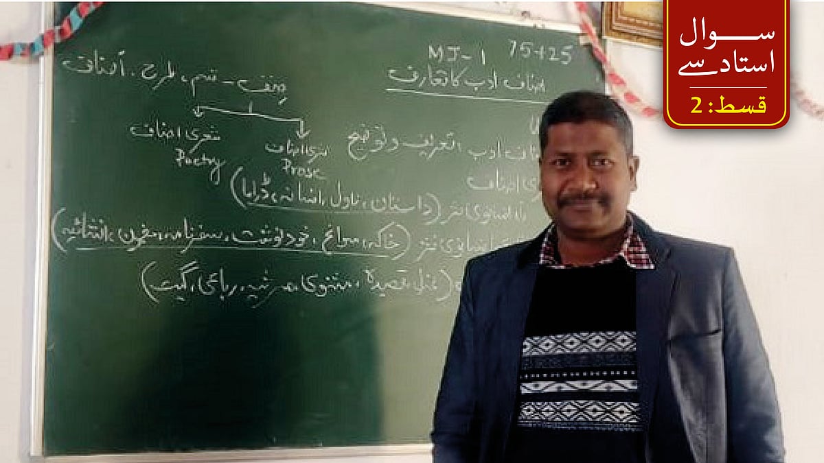 ڈاکٹر محمد غالب نشتر کو معلوم ہے طلبا کو تعلیم کی طرف راغب کرنے کا ہنر