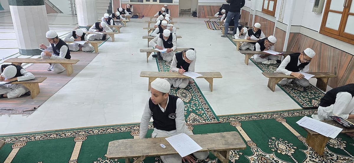 مدرسہ تجوید القرآن: دینی و عصری علوم کا حسین امتزاج